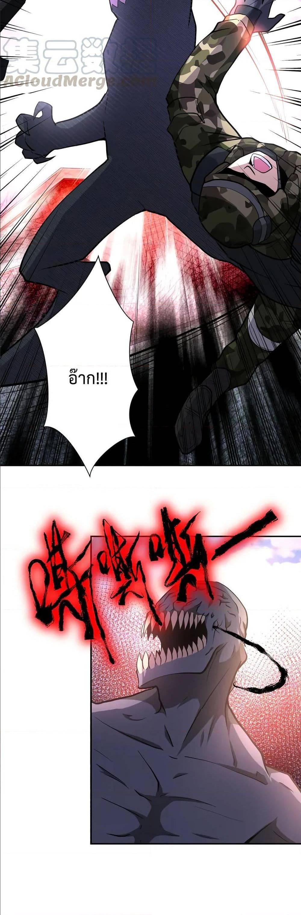 Manga-lc-com อ่านมังงะ อ่านการ์ตูน ออนไลน์ ฟรี Apocalyptic Super System ตอนที่ 1 2 3 4 5 6 7 8 9 10 11 12 13 14 ฟรี ไม่มีโฆษณา Manga-lc - อ่าน มังงะ อ่าน การ์ตูน ออนไลน์ อ่านมังงะ ฟรี