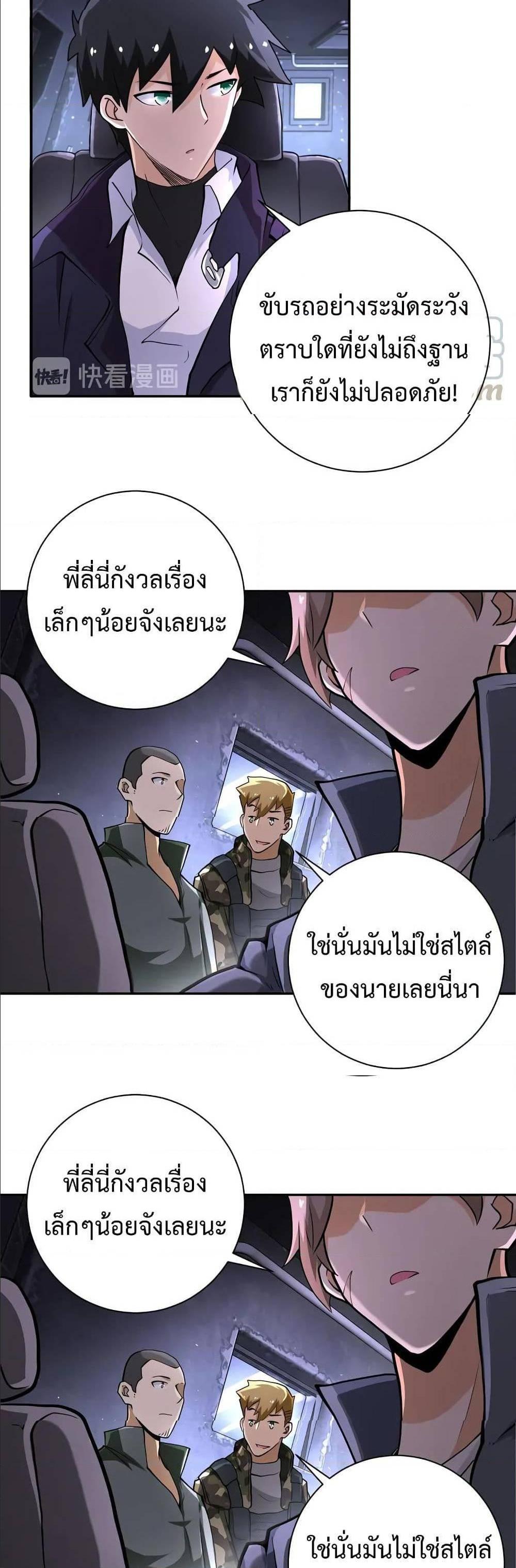 Manga-lc-com อ่านมังงะ อ่านการ์ตูน ออนไลน์ ฟรี Apocalyptic Super System ตอนที่ 1 2 3 4 5 6 7 8 9 10 11 12 13 14 ฟรี ไม่มีโฆษณา Manga-lc - อ่าน มังงะ อ่าน การ์ตูน ออนไลน์ อ่านมังงะ ฟรี