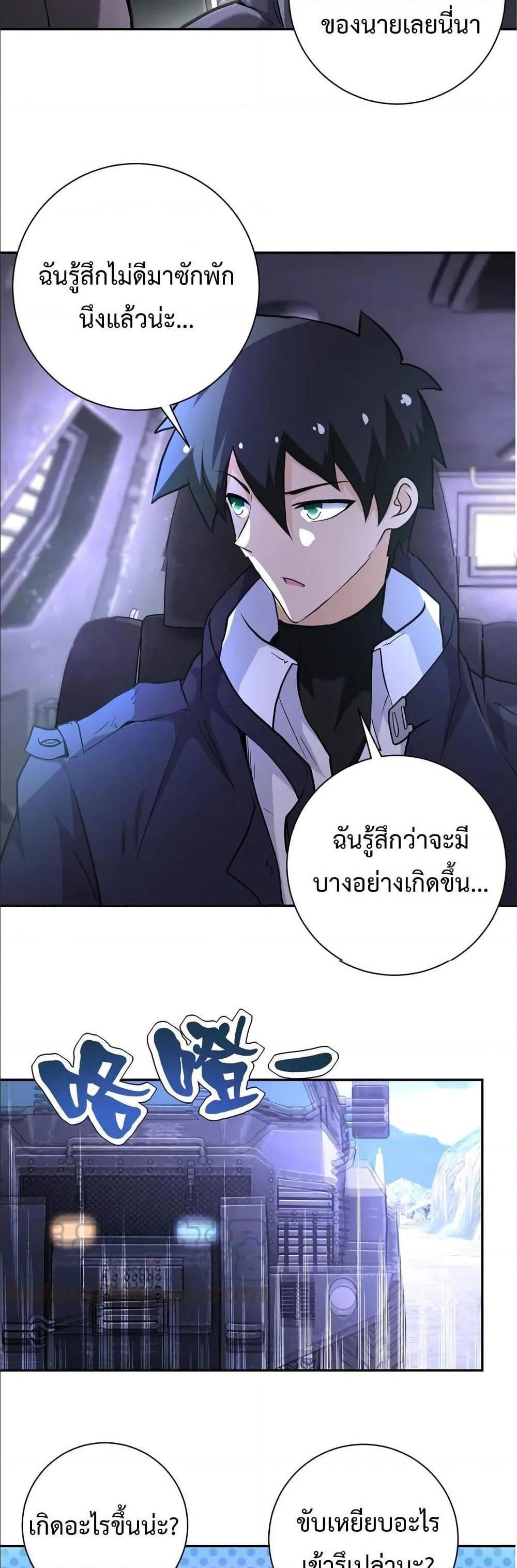 Manga-lc-com อ่านมังงะ อ่านการ์ตูน ออนไลน์ ฟรี Apocalyptic Super System ตอนที่ 1 2 3 4 5 6 7 8 9 10 11 12 13 14 ฟรี ไม่มีโฆษณา Manga-lc - อ่าน มังงะ อ่าน การ์ตูน ออนไลน์ อ่านมังงะ ฟรี