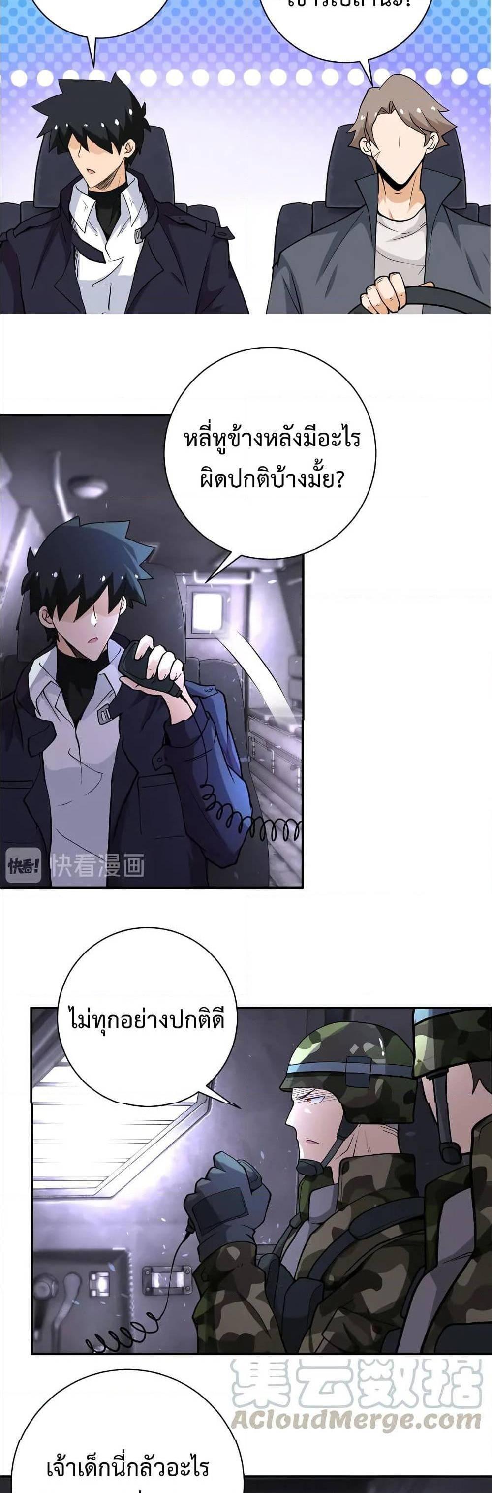 Manga-lc-com อ่านมังงะ อ่านการ์ตูน ออนไลน์ ฟรี Apocalyptic Super System ตอนที่ 1 2 3 4 5 6 7 8 9 10 11 12 13 14 ฟรี ไม่มีโฆษณา Manga-lc - อ่าน มังงะ อ่าน การ์ตูน ออนไลน์ อ่านมังงะ ฟรี
