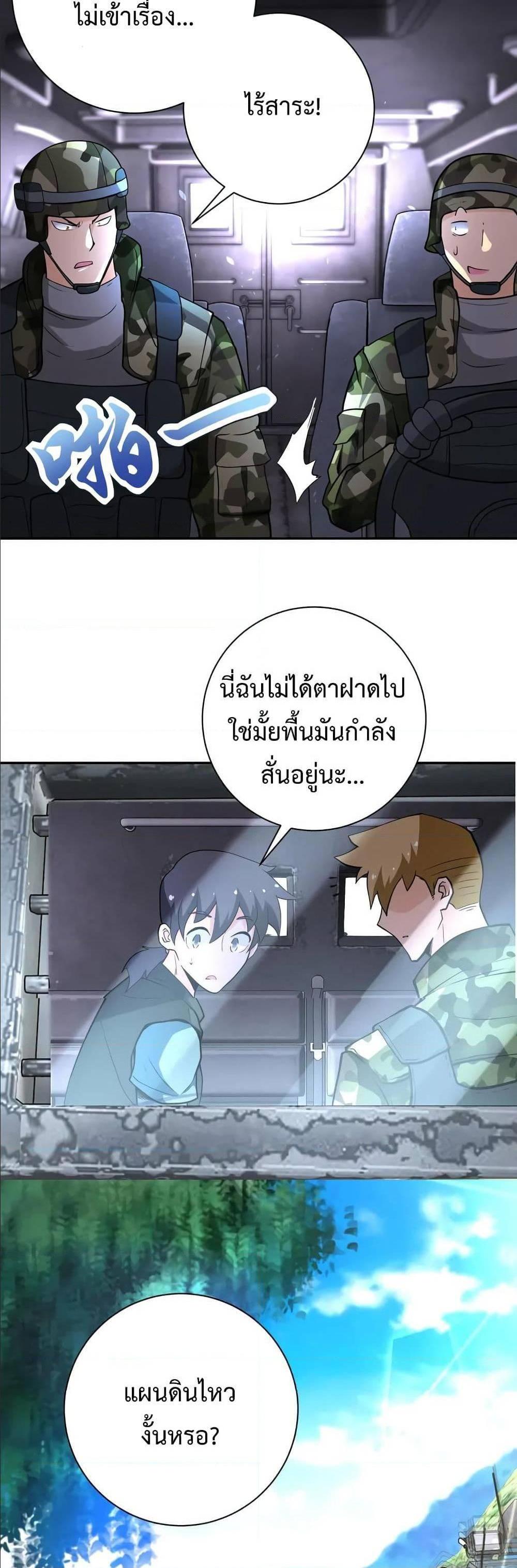 Manga-lc-com อ่านมังงะ อ่านการ์ตูน ออนไลน์ ฟรี Apocalyptic Super System ตอนที่ 1 2 3 4 5 6 7 8 9 10 11 12 13 14 ฟรี ไม่มีโฆษณา Manga-lc - อ่าน มังงะ อ่าน การ์ตูน ออนไลน์ อ่านมังงะ ฟรี