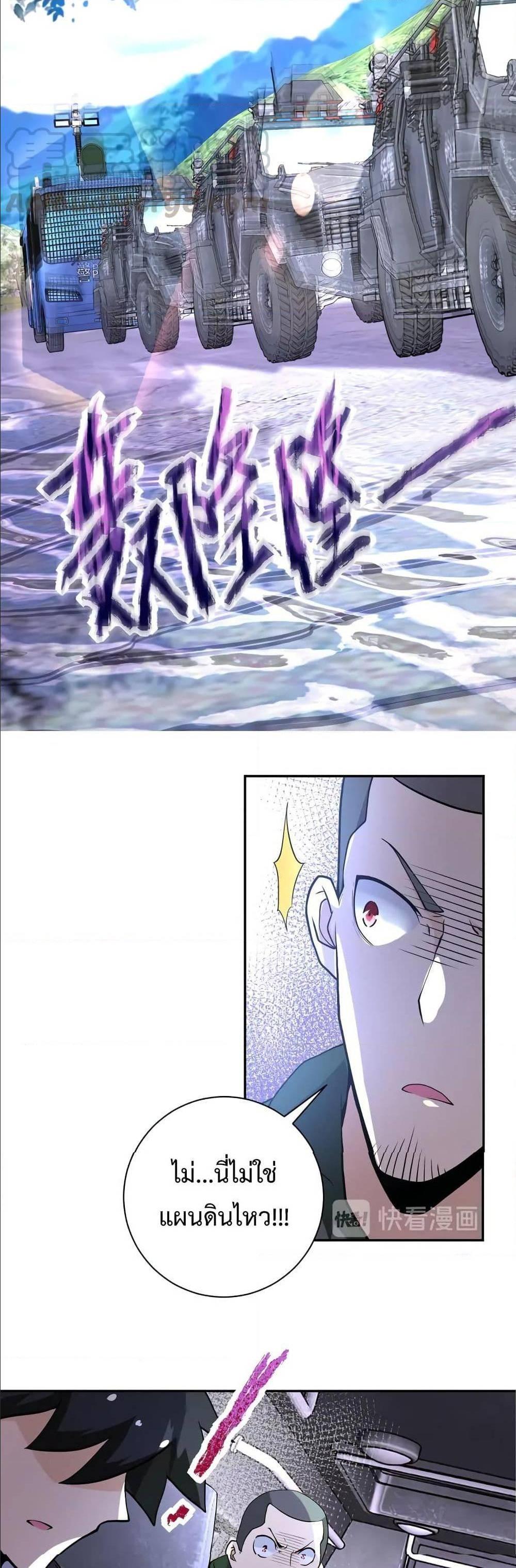 Manga-lc-com อ่านมังงะ อ่านการ์ตูน ออนไลน์ ฟรี Apocalyptic Super System ตอนที่ 1 2 3 4 5 6 7 8 9 10 11 12 13 14 ฟรี ไม่มีโฆษณา Manga-lc - อ่าน มังงะ อ่าน การ์ตูน ออนไลน์ อ่านมังงะ ฟรี