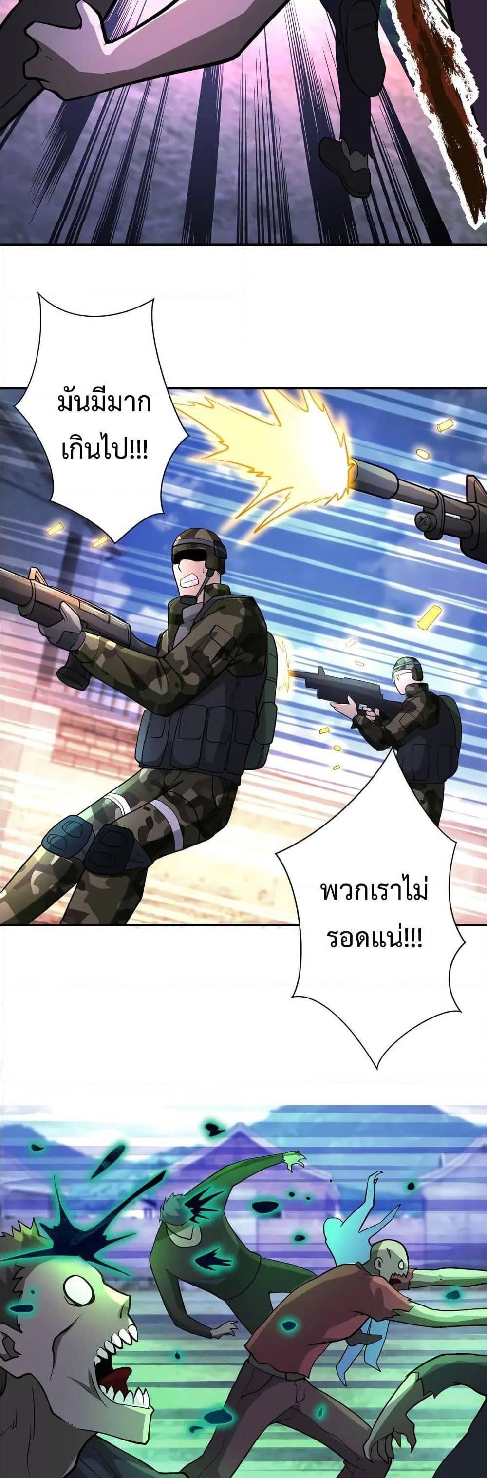 Manga-lc-com อ่านมังงะ อ่านการ์ตูน ออนไลน์ ฟรี Apocalyptic Super System ตอนที่ 1 2 3 4 5 6 7 8 9 10 11 12 13 14 ฟรี ไม่มีโฆษณา Manga-lc - อ่าน มังงะ อ่าน การ์ตูน ออนไลน์ อ่านมังงะ ฟรี