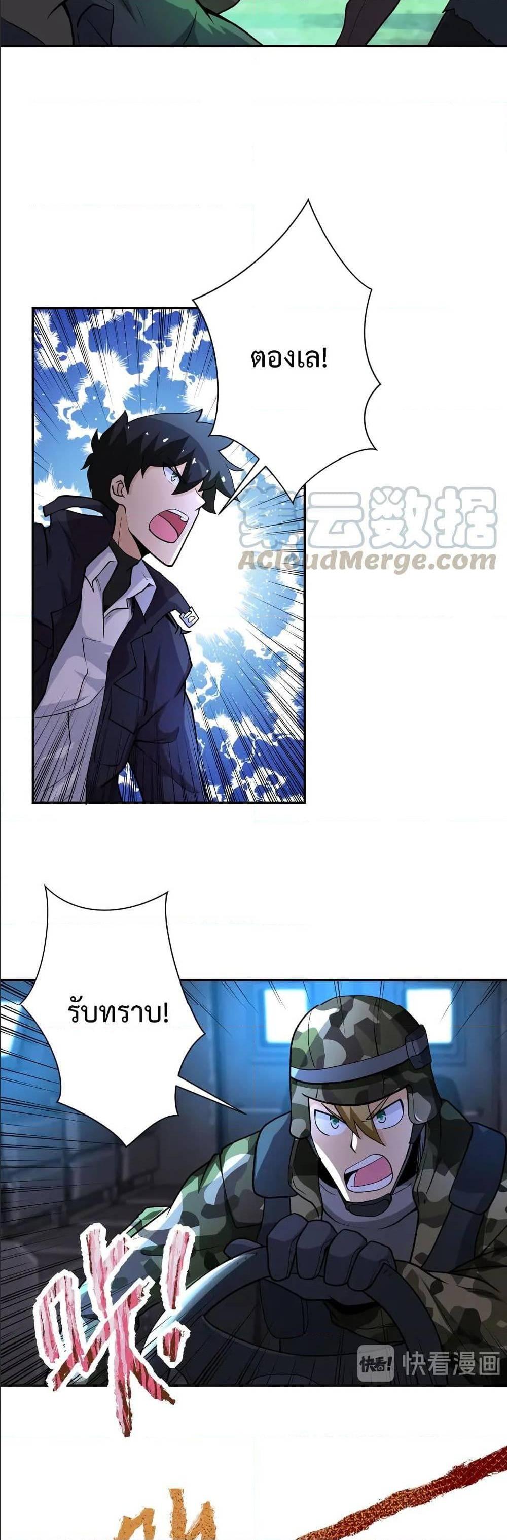 Manga-lc-com อ่านมังงะ อ่านการ์ตูน ออนไลน์ ฟรี Apocalyptic Super System ตอนที่ 1 2 3 4 5 6 7 8 9 10 11 12 13 14 ฟรี ไม่มีโฆษณา Manga-lc - อ่าน มังงะ อ่าน การ์ตูน ออนไลน์ อ่านมังงะ ฟรี