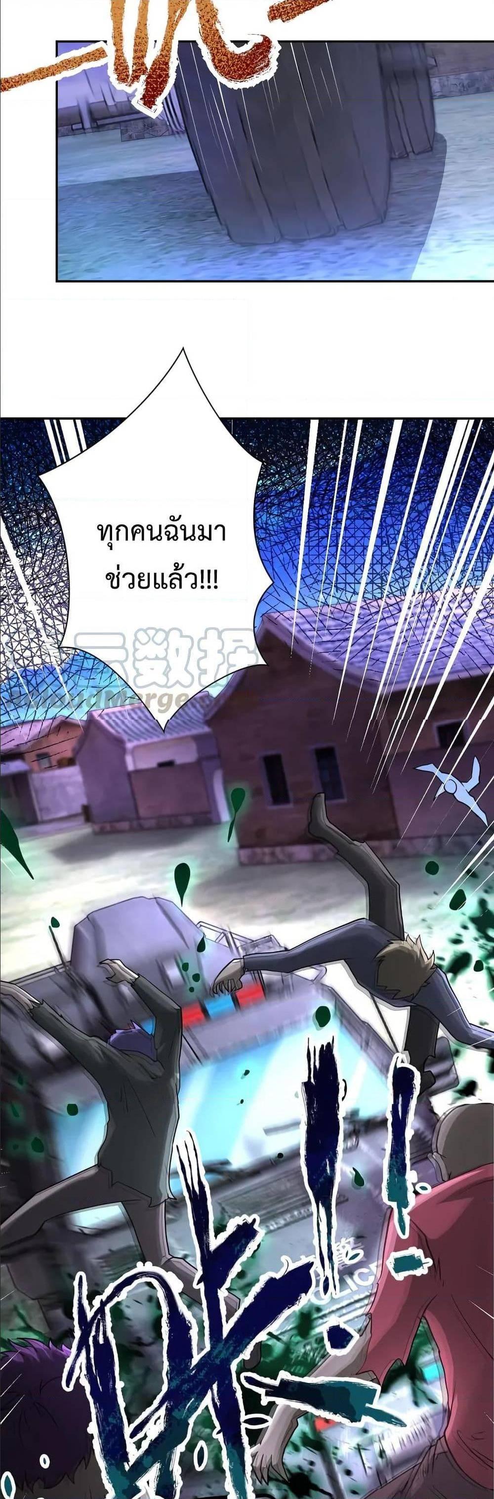 Manga-lc-com อ่านมังงะ อ่านการ์ตูน ออนไลน์ ฟรี Apocalyptic Super System ตอนที่ 1 2 3 4 5 6 7 8 9 10 11 12 13 14 ฟรี ไม่มีโฆษณา Manga-lc - อ่าน มังงะ อ่าน การ์ตูน ออนไลน์ อ่านมังงะ ฟรี