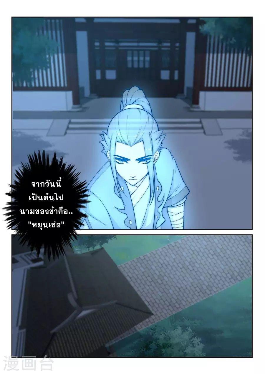Manga-lc-com อ่านมังงะ อ่านการ์ตูน ออนไลน์ ฟรี Against the Gods ตอนที่ 1 2 3 4 5 6 7 8 9 10 11 12 13 14 ฟรี ไม่มีโฆษณา Manga-lc - อ่าน มังงะ อ่าน การ์ตูน ออนไลน์ อ่านมังงะ ฟรี
