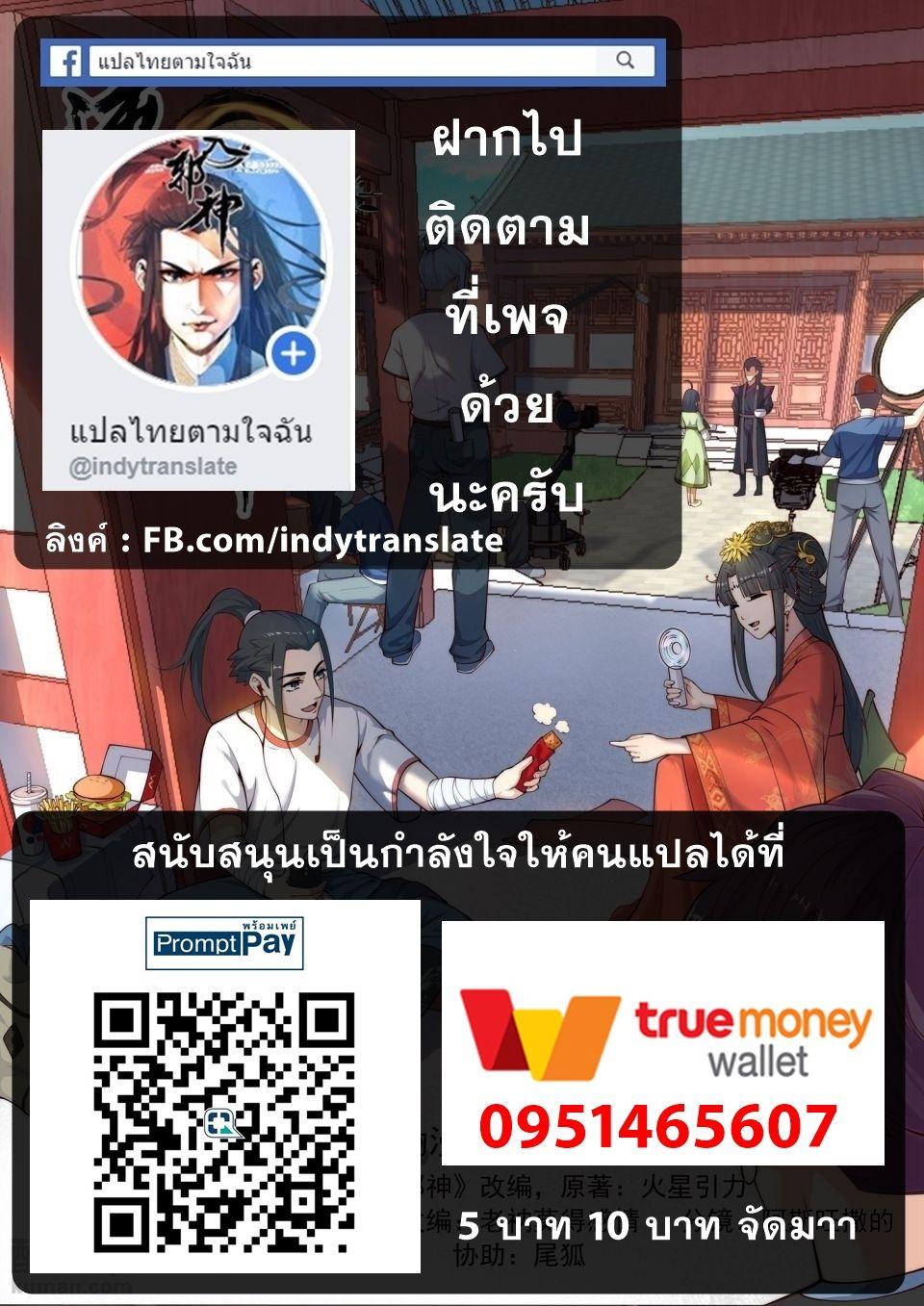 Manga-lc-com อ่านมังงะ อ่านการ์ตูน ออนไลน์ ฟรี Against the Gods ตอนที่ 1 2 3 4 5 6 7 8 9 10 11 12 13 14 ฟรี ไม่มีโฆษณา Manga-lc - อ่าน มังงะ อ่าน การ์ตูน ออนไลน์ อ่านมังงะ ฟรี