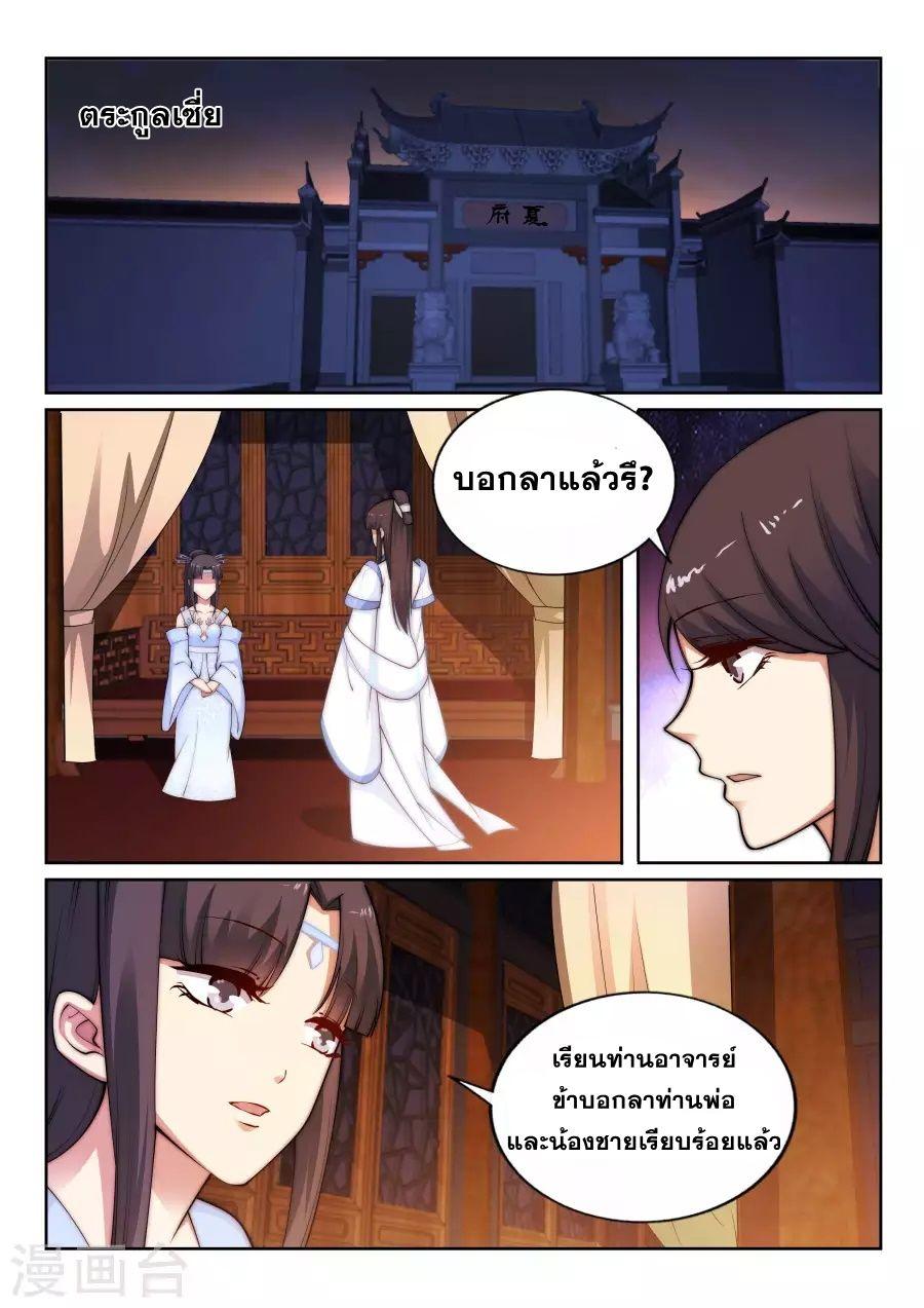 Manga-lc-com อ่านมังงะ อ่านการ์ตูน ออนไลน์ ฟรี Against the Gods ตอนที่ 1 2 3 4 5 6 7 8 9 10 11 12 13 14 ฟรี ไม่มีโฆษณา Manga-lc - อ่าน มังงะ อ่าน การ์ตูน ออนไลน์ อ่านมังงะ ฟรี