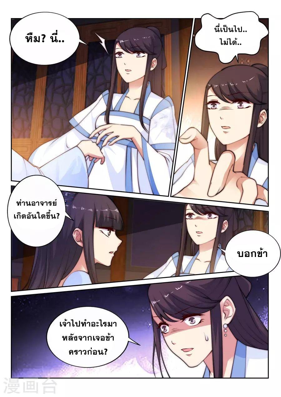 Manga-lc-com อ่านมังงะ อ่านการ์ตูน ออนไลน์ ฟรี Against the Gods ตอนที่ 1 2 3 4 5 6 7 8 9 10 11 12 13 14 ฟรี ไม่มีโฆษณา Manga-lc - อ่าน มังงะ อ่าน การ์ตูน ออนไลน์ อ่านมังงะ ฟรี