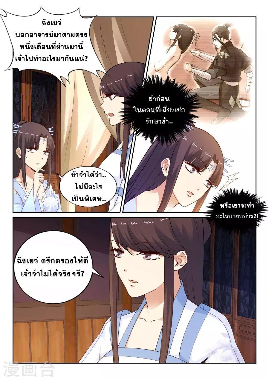 Manga-lc-com อ่านมังงะ อ่านการ์ตูน ออนไลน์ ฟรี Against the Gods ตอนที่ 1 2 3 4 5 6 7 8 9 10 11 12 13 14 ฟรี ไม่มีโฆษณา Manga-lc - อ่าน มังงะ อ่าน การ์ตูน ออนไลน์ อ่านมังงะ ฟรี