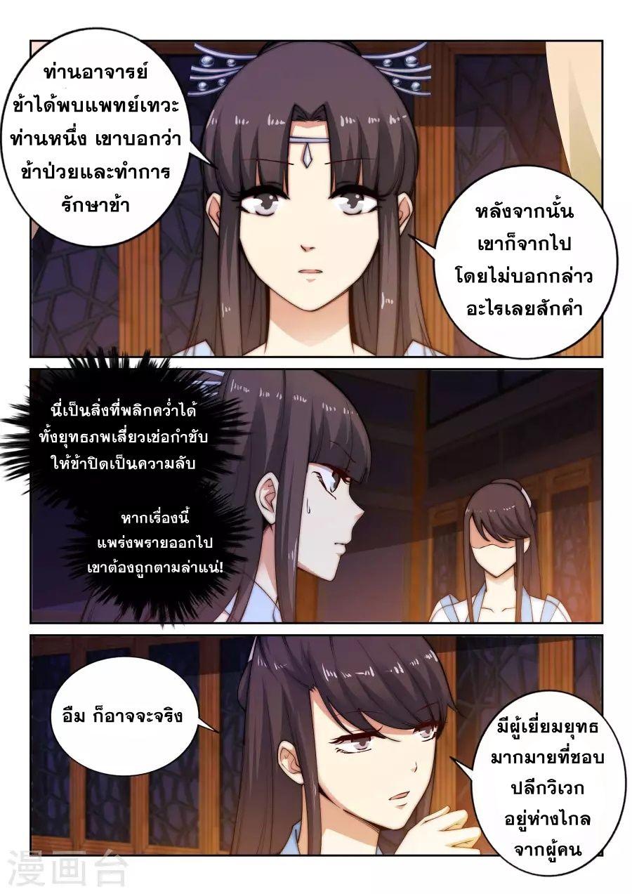 Manga-lc-com อ่านมังงะ อ่านการ์ตูน ออนไลน์ ฟรี Against the Gods ตอนที่ 1 2 3 4 5 6 7 8 9 10 11 12 13 14 ฟรี ไม่มีโฆษณา Manga-lc - อ่าน มังงะ อ่าน การ์ตูน ออนไลน์ อ่านมังงะ ฟรี