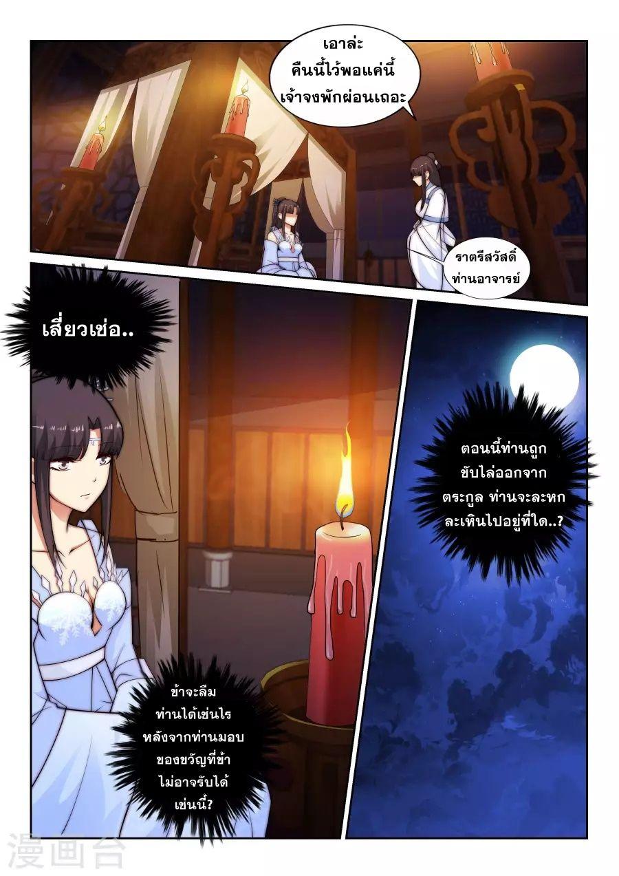 Manga-lc-com อ่านมังงะ อ่านการ์ตูน ออนไลน์ ฟรี Against the Gods ตอนที่ 1 2 3 4 5 6 7 8 9 10 11 12 13 14 ฟรี ไม่มีโฆษณา Manga-lc - อ่าน มังงะ อ่าน การ์ตูน ออนไลน์ อ่านมังงะ ฟรี