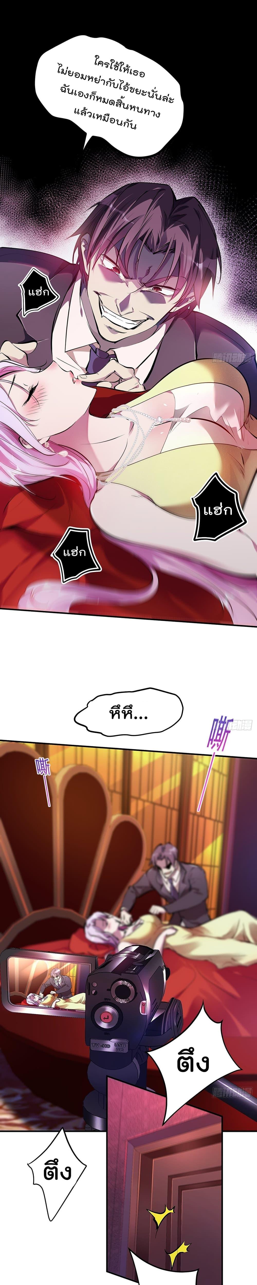 Manga-lc-com อ่านมังงะ อ่านการ์ตูน ออนไลน์ ฟรี ImmortalHusban ตอนที่ 1 2 3 4 5 6 7 8 9 10 11 12 13 14 ฟรี ไม่มีโฆษณา Manga-lc - อ่าน มังงะ อ่าน การ์ตูน ออนไลน์ อ่านมังงะ ฟรี