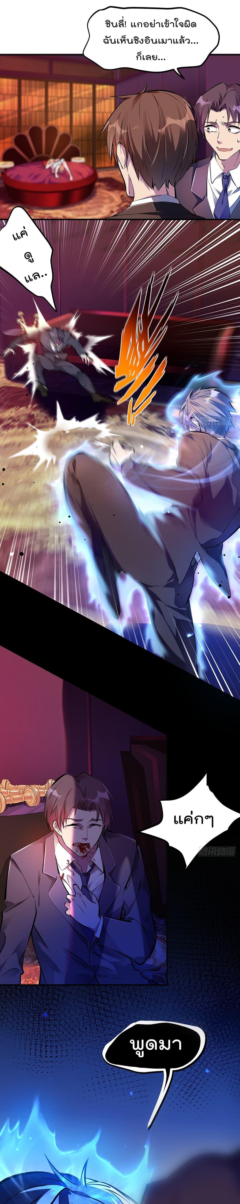 Manga-lc-com อ่านมังงะ อ่านการ์ตูน ออนไลน์ ฟรี ImmortalHusban ตอนที่ 1 2 3 4 5 6 7 8 9 10 11 12 13 14 ฟรี ไม่มีโฆษณา Manga-lc - อ่าน มังงะ อ่าน การ์ตูน ออนไลน์ อ่านมังงะ ฟรี