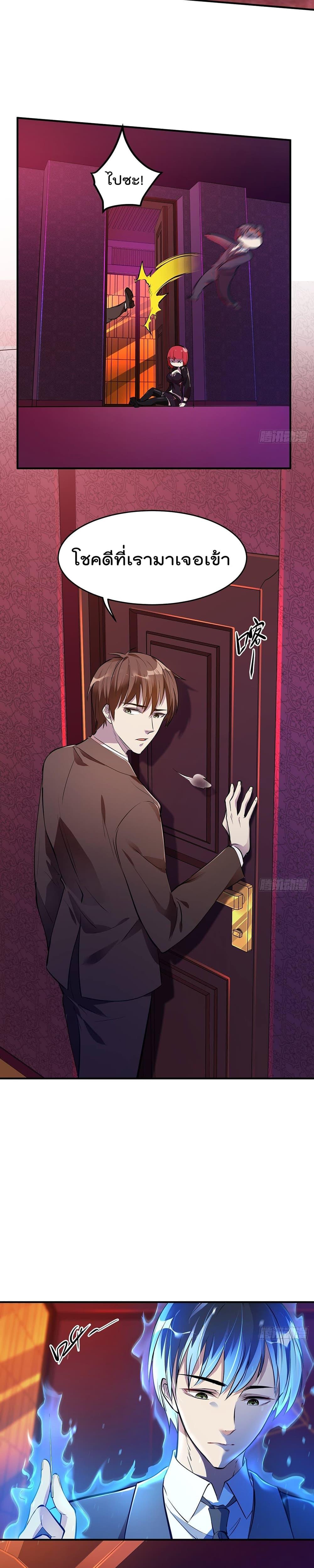 Manga-lc-com อ่านมังงะ อ่านการ์ตูน ออนไลน์ ฟรี ImmortalHusban ตอนที่ 1 2 3 4 5 6 7 8 9 10 11 12 13 14 ฟรี ไม่มีโฆษณา Manga-lc - อ่าน มังงะ อ่าน การ์ตูน ออนไลน์ อ่านมังงะ ฟรี