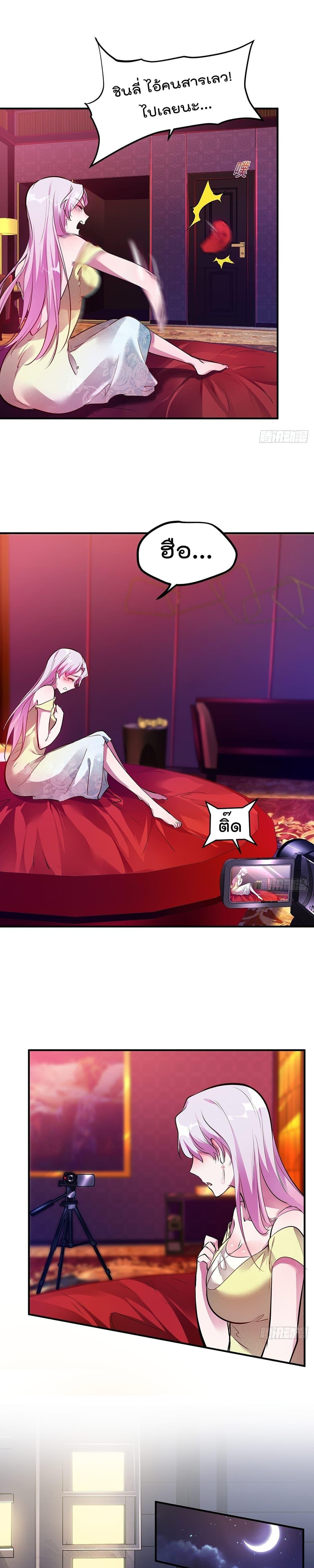 Manga-lc-com อ่านมังงะ อ่านการ์ตูน ออนไลน์ ฟรี ImmortalHusban ตอนที่ 1 2 3 4 5 6 7 8 9 10 11 12 13 14 ฟรี ไม่มีโฆษณา Manga-lc - อ่าน มังงะ อ่าน การ์ตูน ออนไลน์ อ่านมังงะ ฟรี