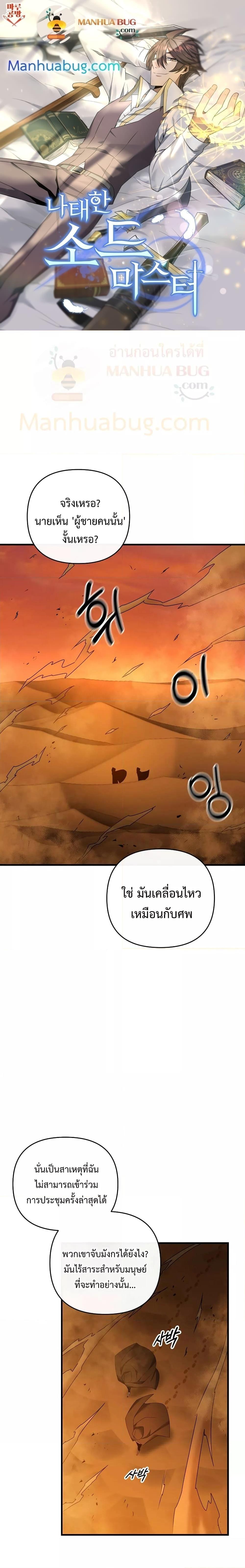 Manga-lc-com อ่านมังงะ อ่านการ์ตูน ออนไลน์ ฟรี TheLazySwordm ตอนที่ 1 2 3 4 5 6 7 8 9 10 11 12 13 14 ฟรี ไม่มีโฆษณา Manga-lc - อ่าน มังงะ อ่าน การ์ตูน ออนไลน์ อ่านมังงะ ฟรี