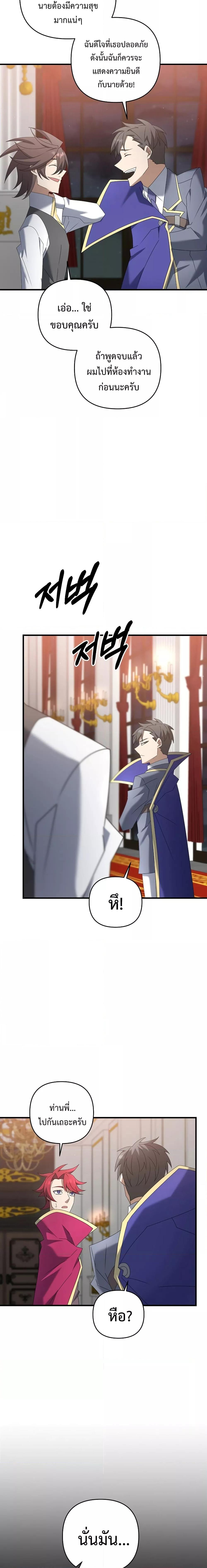 Manga-lc-com อ่านมังงะ อ่านการ์ตูน ออนไลน์ ฟรี TheLazySwordm ตอนที่ 1 2 3 4 5 6 7 8 9 10 11 12 13 14 ฟรี ไม่มีโฆษณา Manga-lc - อ่าน มังงะ อ่าน การ์ตูน ออนไลน์ อ่านมังงะ ฟรี