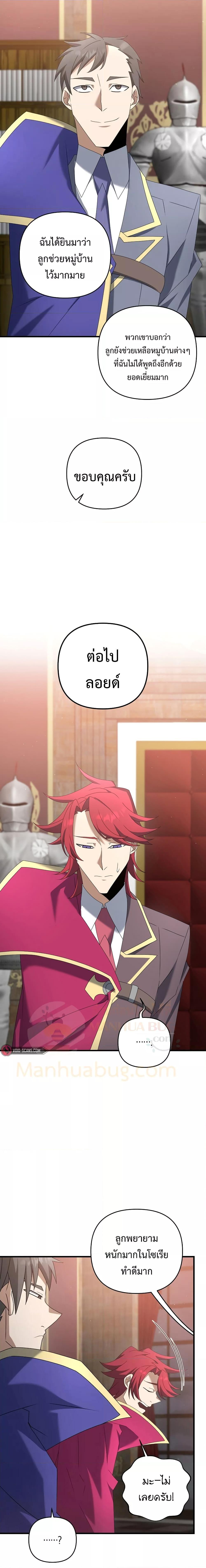 Manga-lc-com อ่านมังงะ อ่านการ์ตูน ออนไลน์ ฟรี TheLazySwordm ตอนที่ 1 2 3 4 5 6 7 8 9 10 11 12 13 14 ฟรี ไม่มีโฆษณา Manga-lc - อ่าน มังงะ อ่าน การ์ตูน ออนไลน์ อ่านมังงะ ฟรี