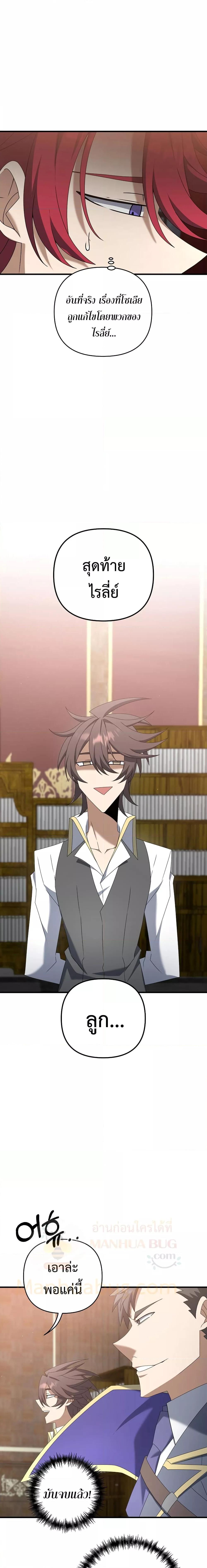 Manga-lc-com อ่านมังงะ อ่านการ์ตูน ออนไลน์ ฟรี TheLazySwordm ตอนที่ 1 2 3 4 5 6 7 8 9 10 11 12 13 14 ฟรี ไม่มีโฆษณา Manga-lc - อ่าน มังงะ อ่าน การ์ตูน ออนไลน์ อ่านมังงะ ฟรี