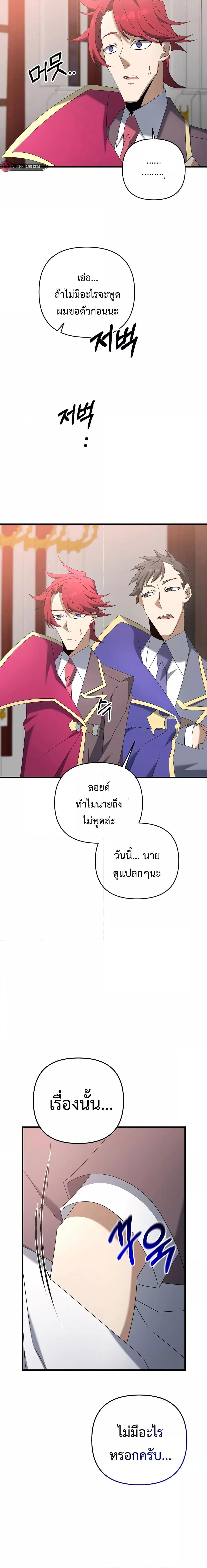 Manga-lc-com อ่านมังงะ อ่านการ์ตูน ออนไลน์ ฟรี TheLazySwordm ตอนที่ 1 2 3 4 5 6 7 8 9 10 11 12 13 14 ฟรี ไม่มีโฆษณา Manga-lc - อ่าน มังงะ อ่าน การ์ตูน ออนไลน์ อ่านมังงะ ฟรี
