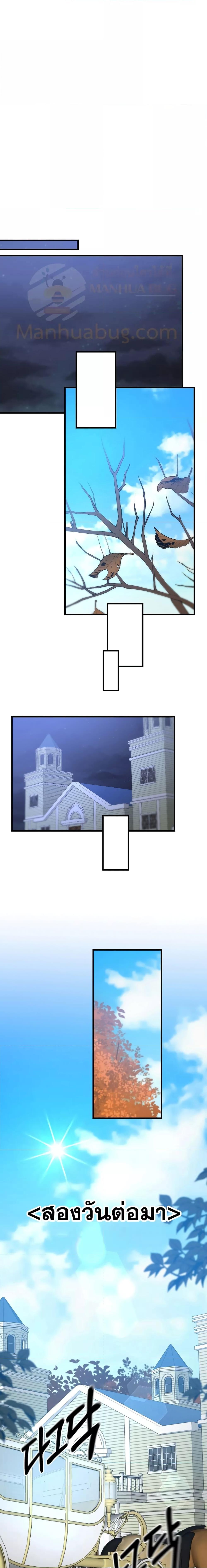 Manga-lc-com อ่านมังงะ อ่านการ์ตูน ออนไลน์ ฟรี TheLazySwordm ตอนที่ 1 2 3 4 5 6 7 8 9 10 11 12 13 14 ฟรี ไม่มีโฆษณา Manga-lc - อ่าน มังงะ อ่าน การ์ตูน ออนไลน์ อ่านมังงะ ฟรี