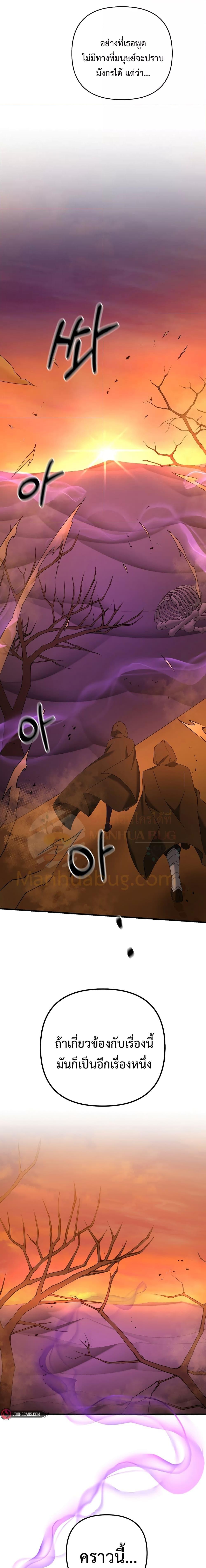 Manga-lc-com อ่านมังงะ อ่านการ์ตูน ออนไลน์ ฟรี TheLazySwordm ตอนที่ 1 2 3 4 5 6 7 8 9 10 11 12 13 14 ฟรี ไม่มีโฆษณา Manga-lc - อ่าน มังงะ อ่าน การ์ตูน ออนไลน์ อ่านมังงะ ฟรี