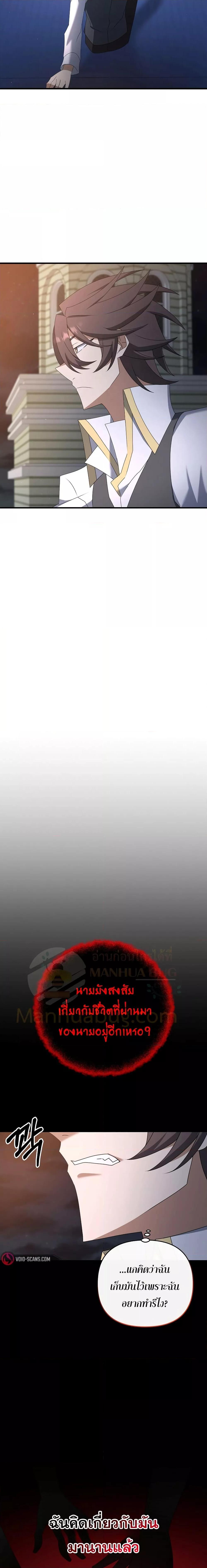 Manga-lc-com อ่านมังงะ อ่านการ์ตูน ออนไลน์ ฟรี TheLazySwordm ตอนที่ 1 2 3 4 5 6 7 8 9 10 11 12 13 14 ฟรี ไม่มีโฆษณา Manga-lc - อ่าน มังงะ อ่าน การ์ตูน ออนไลน์ อ่านมังงะ ฟรี