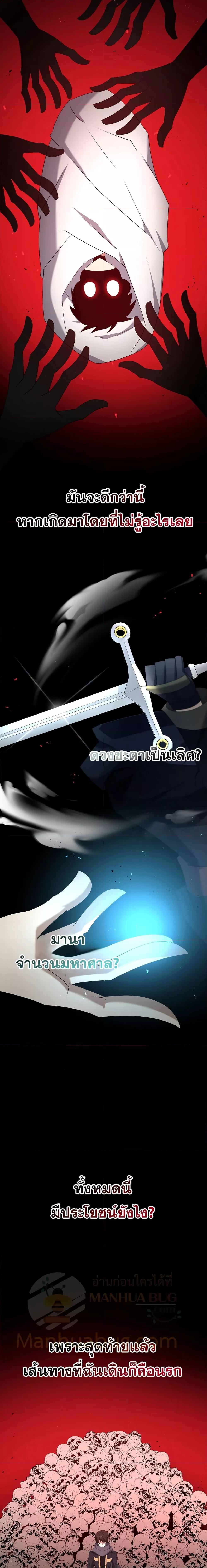 Manga-lc-com อ่านมังงะ อ่านการ์ตูน ออนไลน์ ฟรี TheLazySwordm ตอนที่ 1 2 3 4 5 6 7 8 9 10 11 12 13 14 ฟรี ไม่มีโฆษณา Manga-lc - อ่าน มังงะ อ่าน การ์ตูน ออนไลน์ อ่านมังงะ ฟรี