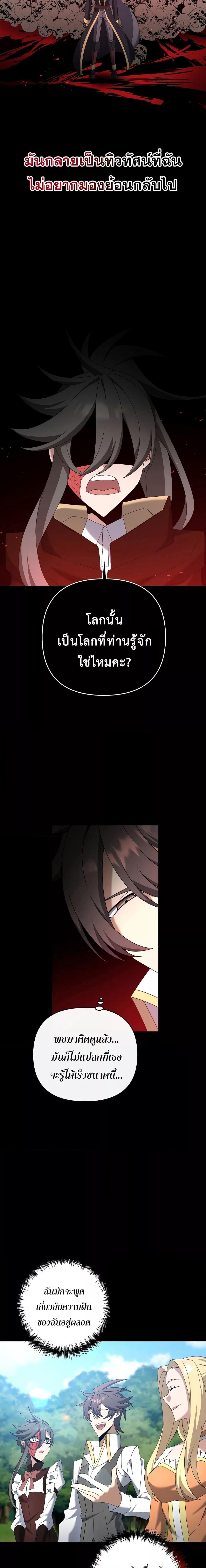 Manga-lc-com อ่านมังงะ อ่านการ์ตูน ออนไลน์ ฟรี TheLazySwordm ตอนที่ 1 2 3 4 5 6 7 8 9 10 11 12 13 14 ฟรี ไม่มีโฆษณา Manga-lc - อ่าน มังงะ อ่าน การ์ตูน ออนไลน์ อ่านมังงะ ฟรี