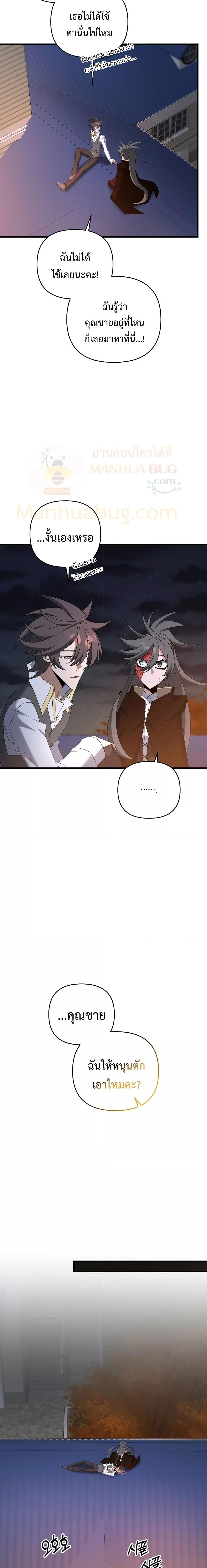 Manga-lc-com อ่านมังงะ อ่านการ์ตูน ออนไลน์ ฟรี TheLazySwordm ตอนที่ 1 2 3 4 5 6 7 8 9 10 11 12 13 14 ฟรี ไม่มีโฆษณา Manga-lc - อ่าน มังงะ อ่าน การ์ตูน ออนไลน์ อ่านมังงะ ฟรี