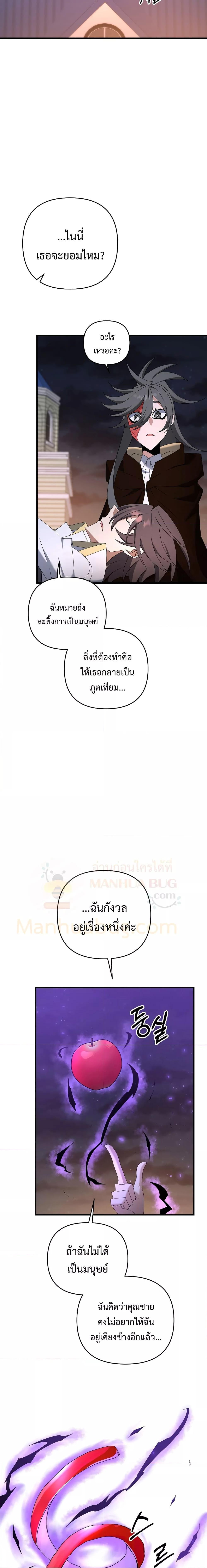 Manga-lc-com อ่านมังงะ อ่านการ์ตูน ออนไลน์ ฟรี TheLazySwordm ตอนที่ 1 2 3 4 5 6 7 8 9 10 11 12 13 14 ฟรี ไม่มีโฆษณา Manga-lc - อ่าน มังงะ อ่าน การ์ตูน ออนไลน์ อ่านมังงะ ฟรี