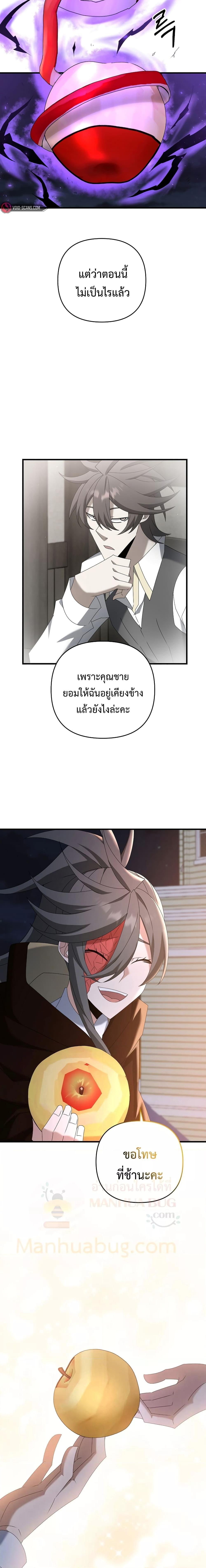 Manga-lc-com อ่านมังงะ อ่านการ์ตูน ออนไลน์ ฟรี TheLazySwordm ตอนที่ 1 2 3 4 5 6 7 8 9 10 11 12 13 14 ฟรี ไม่มีโฆษณา Manga-lc - อ่าน มังงะ อ่าน การ์ตูน ออนไลน์ อ่านมังงะ ฟรี