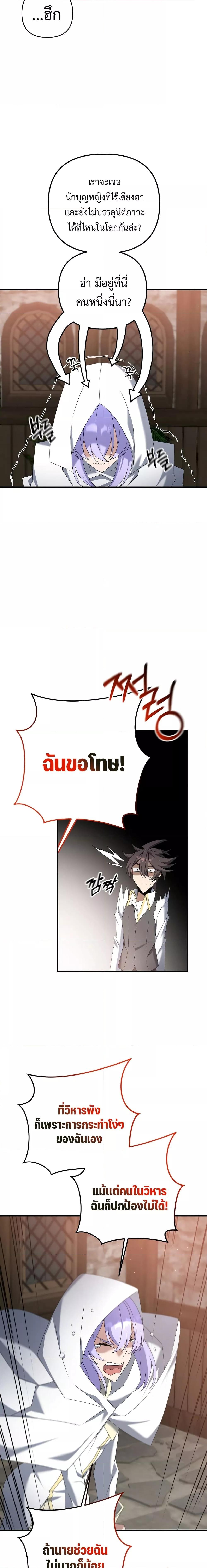 Manga-lc-com อ่านมังงะ อ่านการ์ตูน ออนไลน์ ฟรี TheLazySwordm ตอนที่ 1 2 3 4 5 6 7 8 9 10 11 12 13 14 ฟรี ไม่มีโฆษณา Manga-lc - อ่าน มังงะ อ่าน การ์ตูน ออนไลน์ อ่านมังงะ ฟรี
