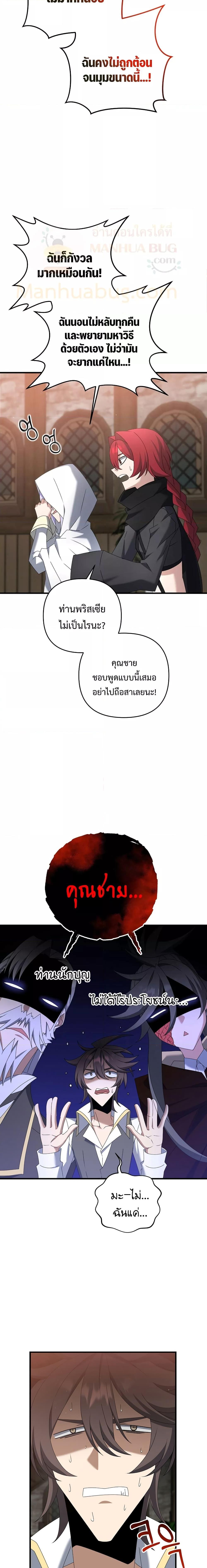 Manga-lc-com อ่านมังงะ อ่านการ์ตูน ออนไลน์ ฟรี TheLazySwordm ตอนที่ 1 2 3 4 5 6 7 8 9 10 11 12 13 14 ฟรี ไม่มีโฆษณา Manga-lc - อ่าน มังงะ อ่าน การ์ตูน ออนไลน์ อ่านมังงะ ฟรี