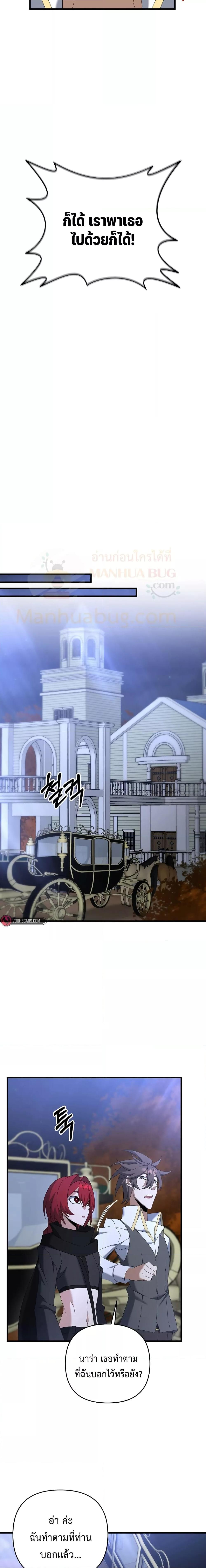 Manga-lc-com อ่านมังงะ อ่านการ์ตูน ออนไลน์ ฟรี TheLazySwordm ตอนที่ 1 2 3 4 5 6 7 8 9 10 11 12 13 14 ฟรี ไม่มีโฆษณา Manga-lc - อ่าน มังงะ อ่าน การ์ตูน ออนไลน์ อ่านมังงะ ฟรี