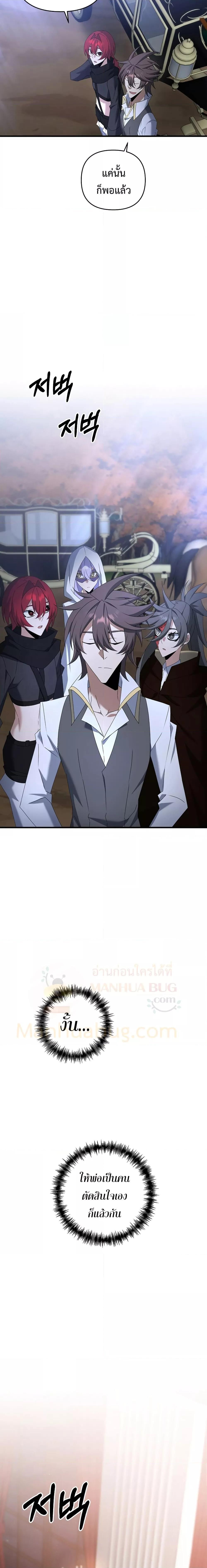 Manga-lc-com อ่านมังงะ อ่านการ์ตูน ออนไลน์ ฟรี TheLazySwordm ตอนที่ 1 2 3 4 5 6 7 8 9 10 11 12 13 14 ฟรี ไม่มีโฆษณา Manga-lc - อ่าน มังงะ อ่าน การ์ตูน ออนไลน์ อ่านมังงะ ฟรี