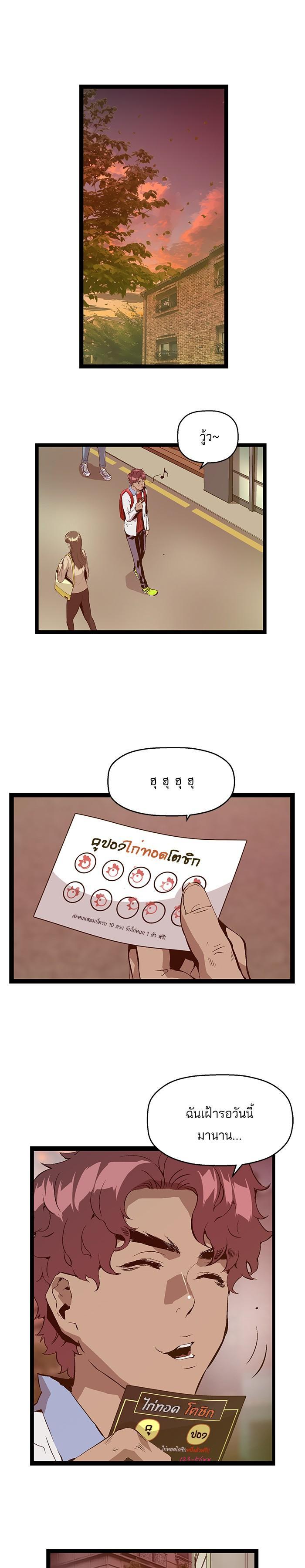 Manga-lc-com อ่านมังงะ อ่านการ์ตูน ออนไลน์ ฟรี Weak Hero ตอนที่ 1 2 3 4 5 6 7 8 9 10 11 12 13 14 ฟรี ไม่มีโฆษณา Manga-lc - อ่าน มังงะ อ่าน การ์ตูน ออนไลน์ อ่านมังงะ ฟรี