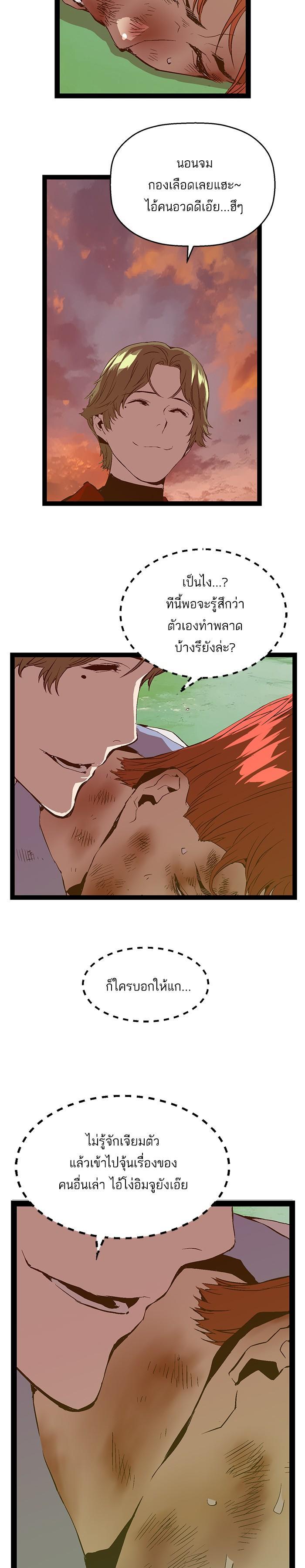 Manga-lc-com อ่านมังงะ อ่านการ์ตูน ออนไลน์ ฟรี Weak Hero ตอนที่ 1 2 3 4 5 6 7 8 9 10 11 12 13 14 ฟรี ไม่มีโฆษณา Manga-lc - อ่าน มังงะ อ่าน การ์ตูน ออนไลน์ อ่านมังงะ ฟรี