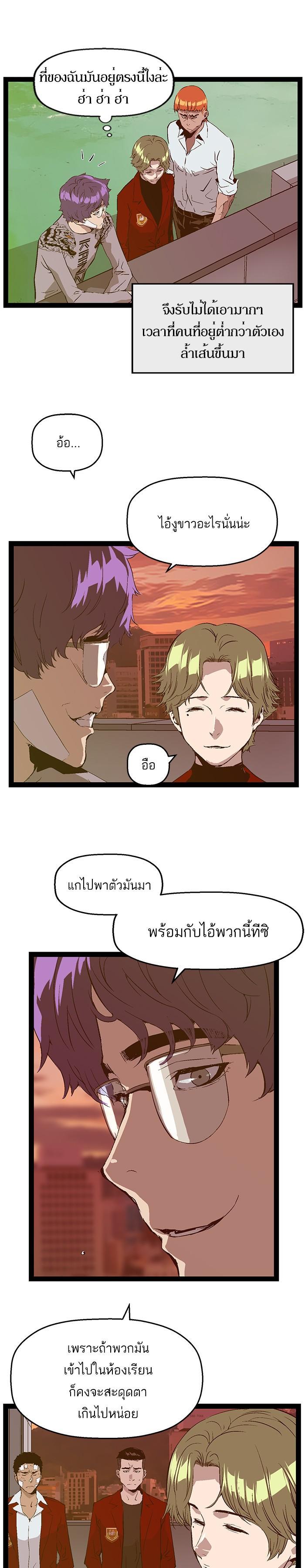 Manga-lc-com อ่านมังงะ อ่านการ์ตูน ออนไลน์ ฟรี Weak Hero ตอนที่ 1 2 3 4 5 6 7 8 9 10 11 12 13 14 ฟรี ไม่มีโฆษณา Manga-lc - อ่าน มังงะ อ่าน การ์ตูน ออนไลน์ อ่านมังงะ ฟรี