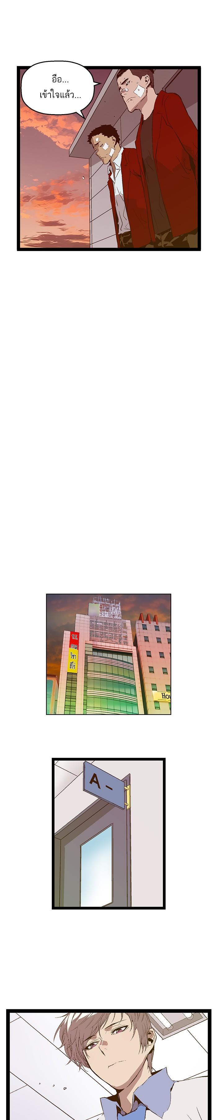 Manga-lc-com อ่านมังงะ อ่านการ์ตูน ออนไลน์ ฟรี Weak Hero ตอนที่ 1 2 3 4 5 6 7 8 9 10 11 12 13 14 ฟรี ไม่มีโฆษณา Manga-lc - อ่าน มังงะ อ่าน การ์ตูน ออนไลน์ อ่านมังงะ ฟรี