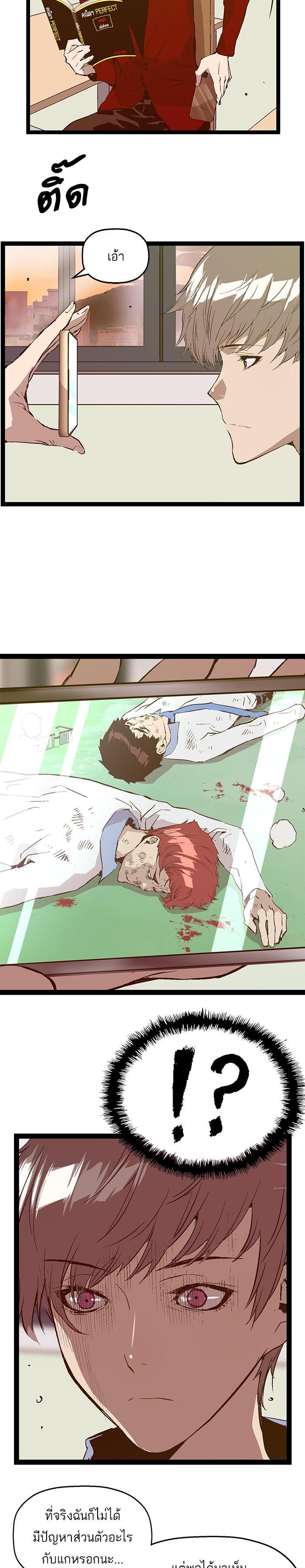 Manga-lc-com อ่านมังงะ อ่านการ์ตูน ออนไลน์ ฟรี Weak Hero ตอนที่ 1 2 3 4 5 6 7 8 9 10 11 12 13 14 ฟรี ไม่มีโฆษณา Manga-lc - อ่าน มังงะ อ่าน การ์ตูน ออนไลน์ อ่านมังงะ ฟรี