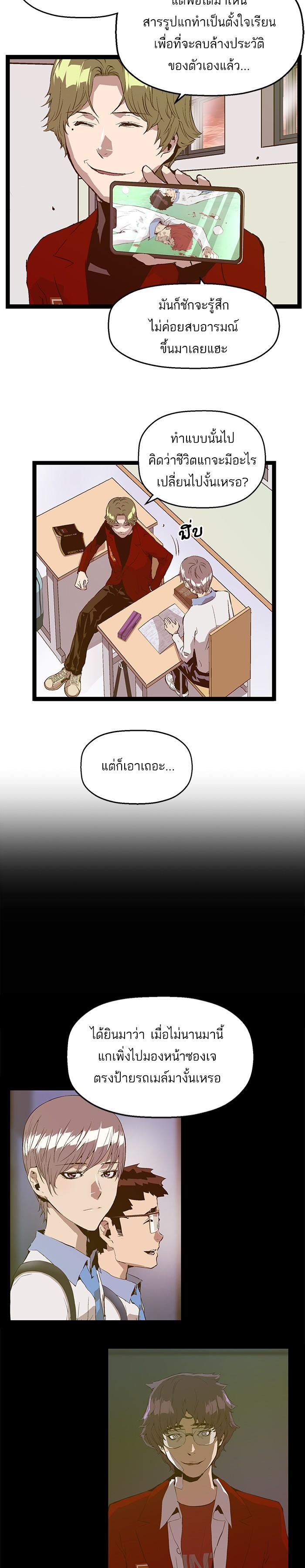 Manga-lc-com อ่านมังงะ อ่านการ์ตูน ออนไลน์ ฟรี Weak Hero ตอนที่ 1 2 3 4 5 6 7 8 9 10 11 12 13 14 ฟรี ไม่มีโฆษณา Manga-lc - อ่าน มังงะ อ่าน การ์ตูน ออนไลน์ อ่านมังงะ ฟรี