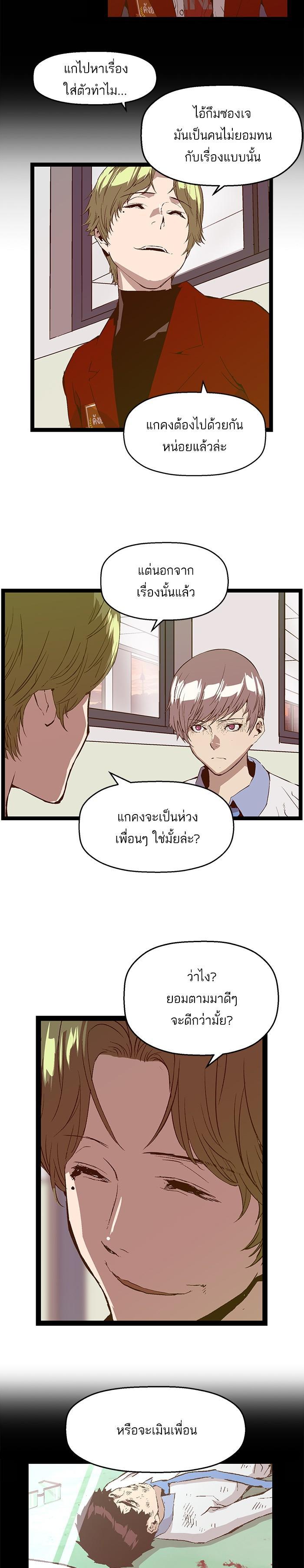 Manga-lc-com อ่านมังงะ อ่านการ์ตูน ออนไลน์ ฟรี Weak Hero ตอนที่ 1 2 3 4 5 6 7 8 9 10 11 12 13 14 ฟรี ไม่มีโฆษณา Manga-lc - อ่าน มังงะ อ่าน การ์ตูน ออนไลน์ อ่านมังงะ ฟรี
