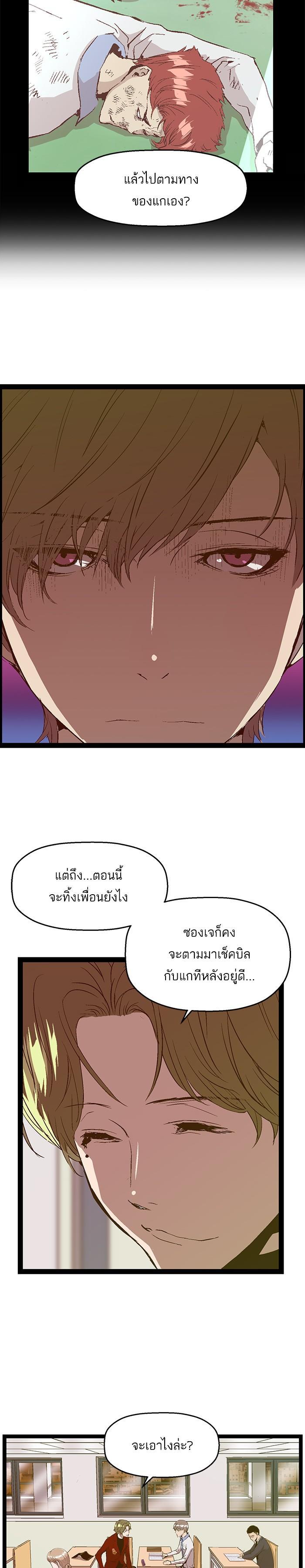 Manga-lc-com อ่านมังงะ อ่านการ์ตูน ออนไลน์ ฟรี Weak Hero ตอนที่ 1 2 3 4 5 6 7 8 9 10 11 12 13 14 ฟรี ไม่มีโฆษณา Manga-lc - อ่าน มังงะ อ่าน การ์ตูน ออนไลน์ อ่านมังงะ ฟรี
