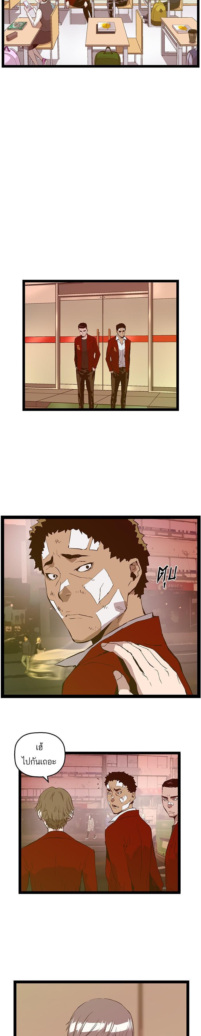 Manga-lc-com อ่านมังงะ อ่านการ์ตูน ออนไลน์ ฟรี Weak Hero ตอนที่ 1 2 3 4 5 6 7 8 9 10 11 12 13 14 ฟรี ไม่มีโฆษณา Manga-lc - อ่าน มังงะ อ่าน การ์ตูน ออนไลน์ อ่านมังงะ ฟรี