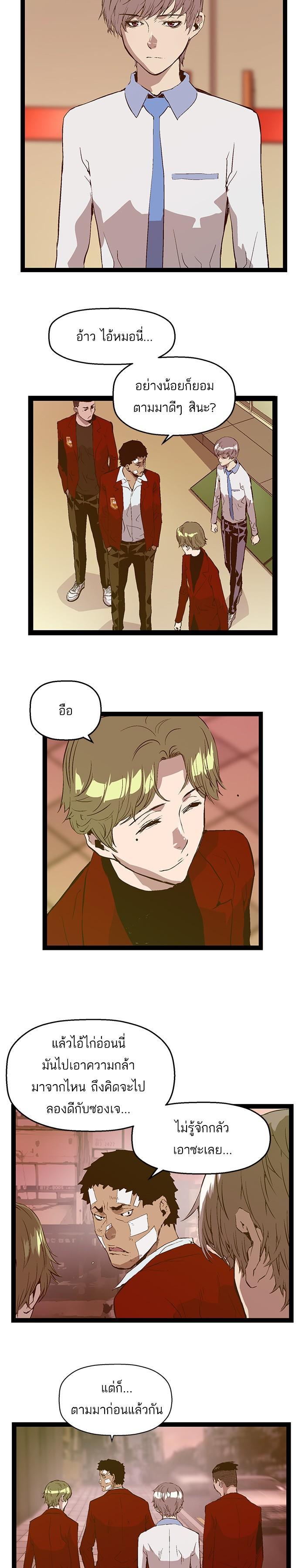 Manga-lc-com อ่านมังงะ อ่านการ์ตูน ออนไลน์ ฟรี Weak Hero ตอนที่ 1 2 3 4 5 6 7 8 9 10 11 12 13 14 ฟรี ไม่มีโฆษณา Manga-lc - อ่าน มังงะ อ่าน การ์ตูน ออนไลน์ อ่านมังงะ ฟรี