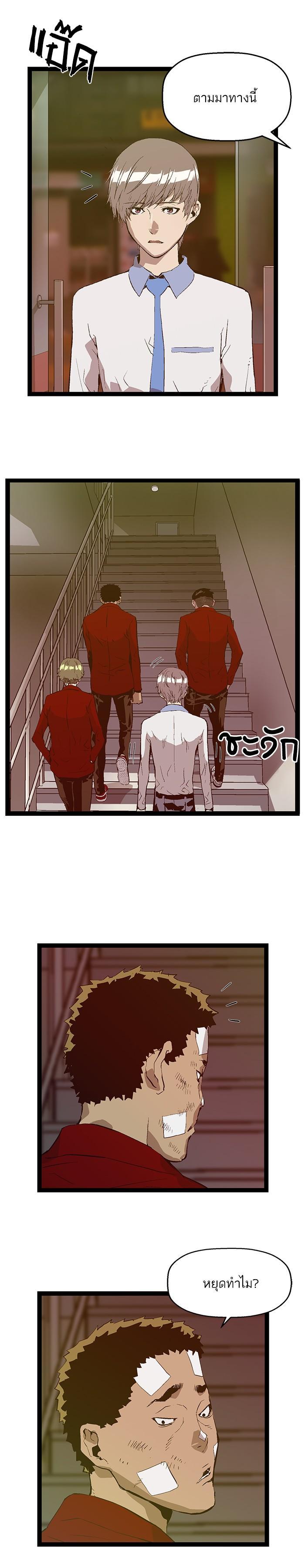 Manga-lc-com อ่านมังงะ อ่านการ์ตูน ออนไลน์ ฟรี Weak Hero ตอนที่ 1 2 3 4 5 6 7 8 9 10 11 12 13 14 ฟรี ไม่มีโฆษณา Manga-lc - อ่าน มังงะ อ่าน การ์ตูน ออนไลน์ อ่านมังงะ ฟรี