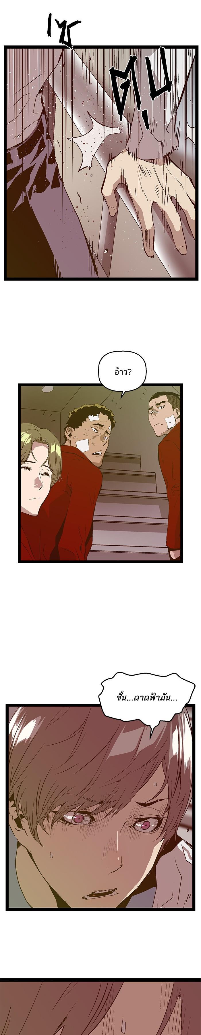 Manga-lc-com อ่านมังงะ อ่านการ์ตูน ออนไลน์ ฟรี Weak Hero ตอนที่ 1 2 3 4 5 6 7 8 9 10 11 12 13 14 ฟรี ไม่มีโฆษณา Manga-lc - อ่าน มังงะ อ่าน การ์ตูน ออนไลน์ อ่านมังงะ ฟรี