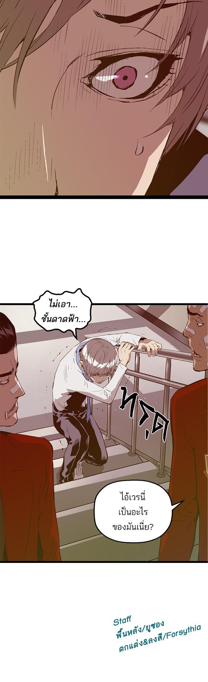 Manga-lc-com อ่านมังงะ อ่านการ์ตูน ออนไลน์ ฟรี Weak Hero ตอนที่ 1 2 3 4 5 6 7 8 9 10 11 12 13 14 ฟรี ไม่มีโฆษณา Manga-lc - อ่าน มังงะ อ่าน การ์ตูน ออนไลน์ อ่านมังงะ ฟรี